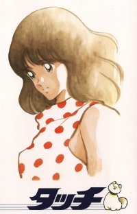 BUY NEW touch - 89061 Premium Anime Print Poster
